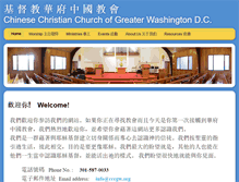 Tablet Screenshot of cccgw.org